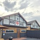 료칸향호 이미지