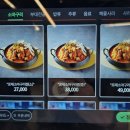 얼래 소마구리찜 이미지