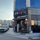 불막열삼뫼산점 - 김해시 율하7로 26 | 불막열삼뫼산점