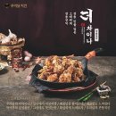 (더)THE차이나 이미지