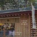복떡복떡 - 화성시 매봉로 441 | 🇯🇵 삿포로 홋카이도 신궁 맛집 진구차야 복떡 후기