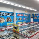 아이스크림 전문점 이미지