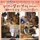 한국마사회 용산지사 이미지