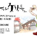 종로-현장-종로-세-320 이미지