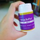 (주)에스앤에이치바이오텍 이미지