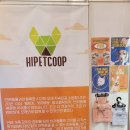 하이펫스쿨 협동조합 이미지