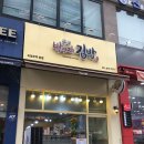 박경자 김밥 이미지