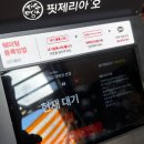 강*오 - 안양시 동안구 평촌대로411번길 | 정통 이탈리아 화덕 피자를 맛보고 싶다면 핏제리아오 대학로 본점 후기