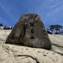 동신대학교 제1공학관 | 관악산 등산 코스 서울대 공학관 추천 경로 소요시간