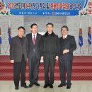 동해시재향군인회 이미지