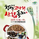 (주)창선 이미지