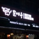 돈바우 이미지