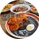 땡당구장 네이버블로그