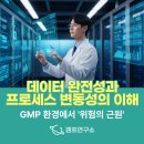 갬프시스템 네이버블로그