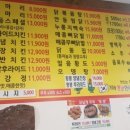 옛날가마솥치킨 이미지