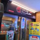 육야키선생