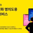 GS25 인천광장 이미지