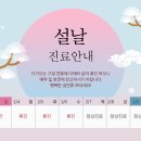 예솜의원 이미지