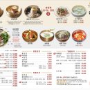 신촌설렁탕 본점 이미지