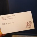계식당