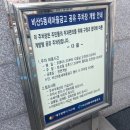비산5동 새마을금고 앞(팔달시장역) | [대구/팔달시장]대구 붕어빵 맛집 붕어빵야 후기(주차/메뉴)