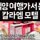 엠모텔 네이버블로그