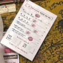 용인예술과학대학교 | 도야지껍데기 마평동, 용인 돼지고기 맛집 추천 | 용인 처인구 고깃집 추천 | 내돈내산 솔직후기