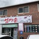 강동로1-77 네이버블로그