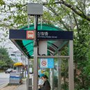 버스정류장(광산구청) 이미지