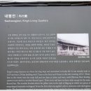 세계문화유산 남한산성 행궁을 찾아서 이미지