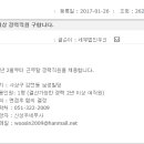 세무법인우신 - 부산진구 부전로 95 | 세무법인우신