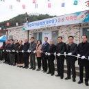 봉산리 경로당 이미지