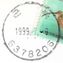 군북우체국 네이버블로그