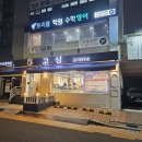 고심 고기연구소 이미지