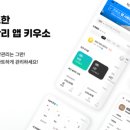 키우소농장 네이버블로그