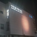 수원시립합창단 기획연주회-다시, 크리스마스 | 수원시립합창단 기획연주회 다시,크리스마스