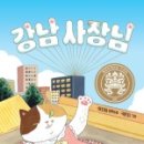 서생초등학교 이미지