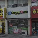 맘편한약국 이미지