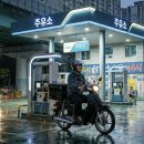 성산농협주유소 이미지