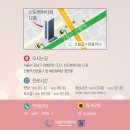 코슬립수면의원 이미지