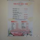 대흥농장 이미지