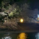 봉무공원 놀이터 이미지