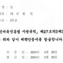 (주)도시환경 이미지