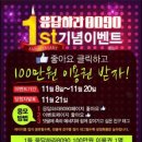 응답하라8090 이미지