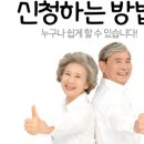 베스트시니어 복지용구 이미지