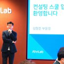 파트너인력컨설팅 이미지