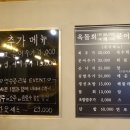 회도뜨는포차