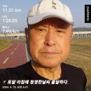 04월13일(토)13회11km/누적175km(행복하세요) 이미지