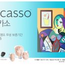 시그니아 독일보청기(부산기장센터) 네이버블로그