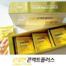 에너지플러스㈜ | 부모님선물추천 하루1포 관절케어 주상욱관절건강기능식품 [관절엔 콘액트플러스]